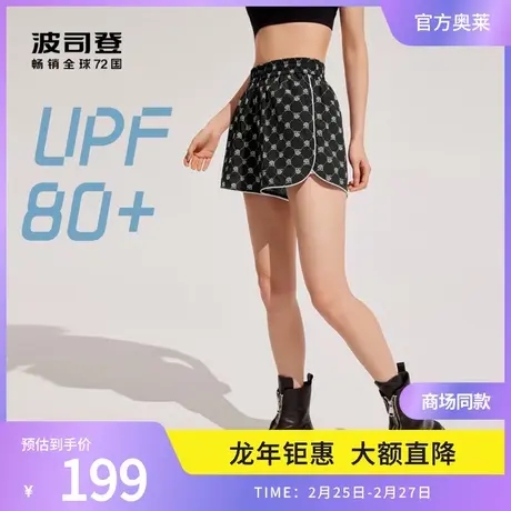 波司登奥莱夏女款宽松短裤潮流老花时尚百搭休闲舒适居家外穿图片