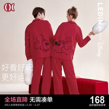 乐町迪士尼联名结婚情侣睡衣套装女长袖春秋款米奇红品新婚家居服图片