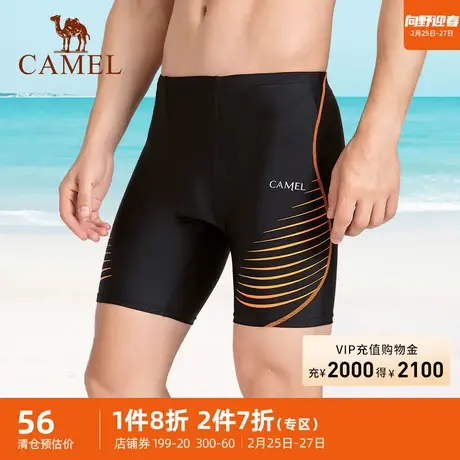 骆驼泳裤男士防尴尬温泉短裤平角泳衣五分裤度假沙滩裤漂流游泳裤商品大图