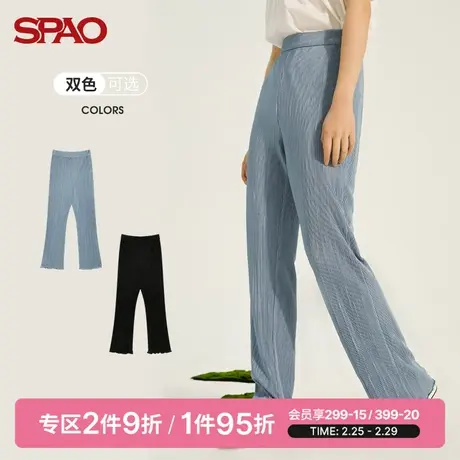 SPAO 女士休闲裤春季新款时尚宽松直筒薄款长裤SPMTB23S28图片