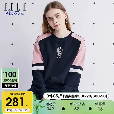 ELLE Active圆领卫衣女2023年纯装薄款女装拼色印花减龄休闲卫衣图片
