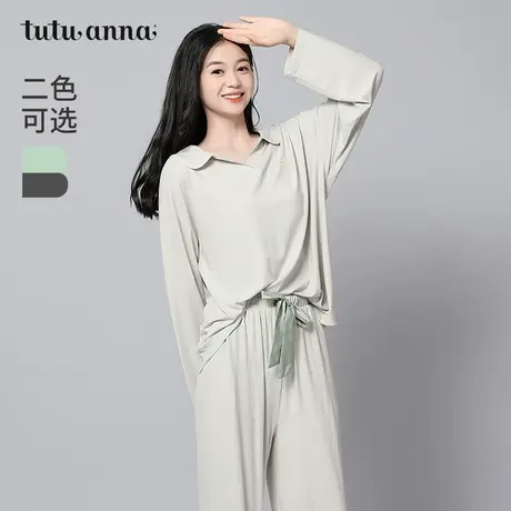 tutuanna春夏睡衣女家居服 螺纹针织纯色套头翻领长袖长裤两件套图片