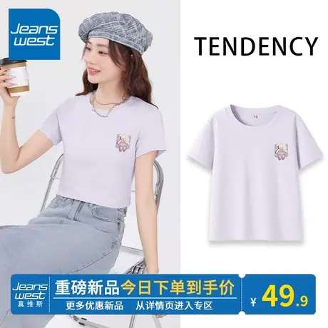 KV真维斯浅紫色短袖t恤女2024夏季女团风紧身圆领圆领美式短袖t恤图片