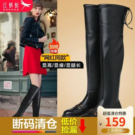 红蜻蜓女鞋 2023秋季新款时尚舒适女皮靴 真皮轻便保暖长筒时装靴图片