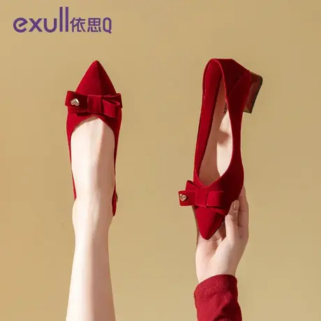依思Q蝴蝶结粗跟女鞋浅口单鞋2024新款春季婚鞋配裙子红色高跟鞋图片