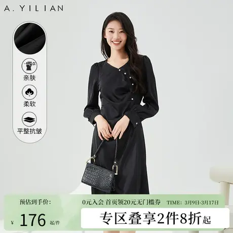 阿依莲V领缎面连衣裙春季2024新款女装法式气质收腰显身材连衣裙图片