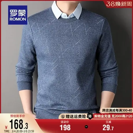 罗蒙男士商务针织衫2024春季新款百搭翻领印花假两件休闲保暖毛衣图片