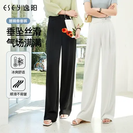 逸阳白色高腰直筒裤女2023夏季新款黑色休闲垂感显瘦宽松阔腿裤子商品大图