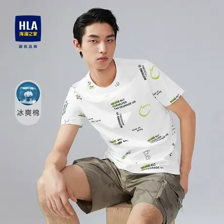 HLA/海澜之家冰爽棉短袖T恤男圆领满身潮流印花凉感透气上衣男图片