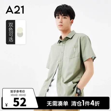 A21outlets男装翻领短袖衬衣夏季款纯棉男士衬衫潮流上衣休闲纯色商品大图