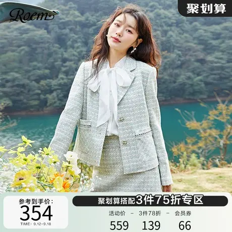 Roem商场同款新品小香风粗花呢清新优雅淑女小个子短外套女图片