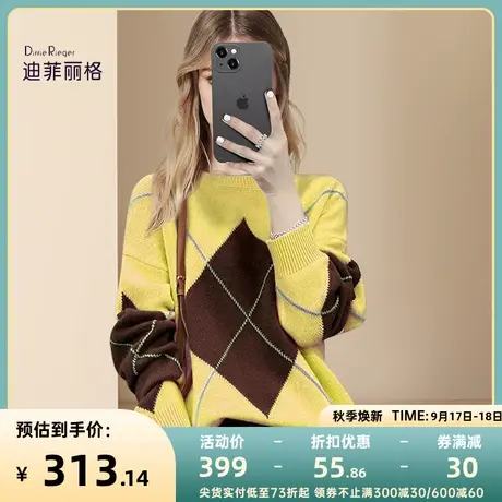 迪菲丽格慵懒风黄色毛衣冬季2023新款女装休闲菱形撞色针织衫上衣图片