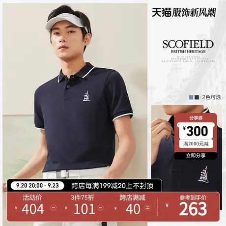 SCOFIELD 男短袖polo衫男夏季薄休闲半袖潮刺绣polo t恤男夏装商品大图
