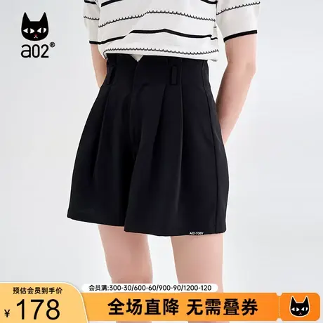 【香草】a02百搭宽松短裤女2023夏通勤垂感遮肉显瘦休闲五分裤子商品大图