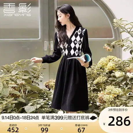 香影黑色连衣裙女2023秋装新款收腰v领法式菱格针织拼接长袖裙子图片