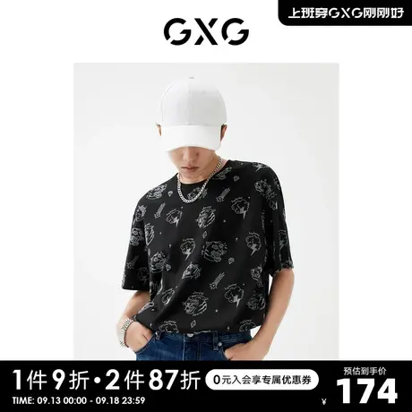 GXG男装商场同款满印短袖 22年春季新品 新年胶囊系列商品大图