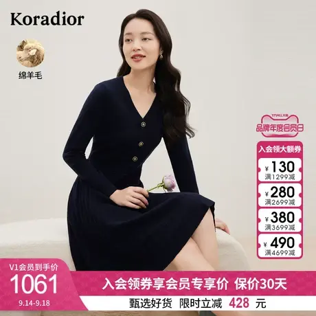 珂莱蒂尔女装2023秋季新款羊毛混纺针织衫百褶连衣裙中长款针织裙图片