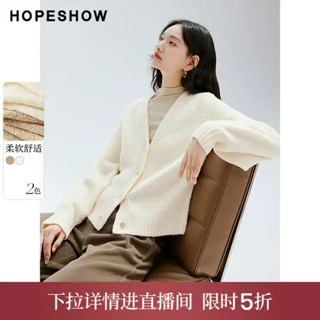 【直播专享】秋季插肩单排异型扣V领针织开衫90123320114红袖图片