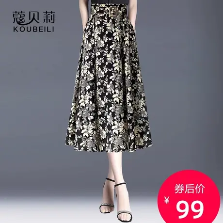 半身裙百褶裙a字裙女夏2023新款中长款宽松碎花裙子高腰透气纱裙图片