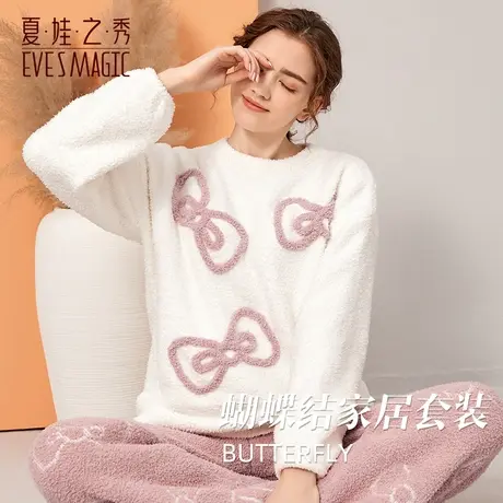 夏娃之秀秋冬睡衣女秋冬珊瑚绒长袖保暖加厚套装法兰绒女士家居服商品大图