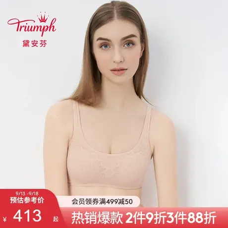 Triumph/黛安芬智能贴合性感蕾丝文胸无钢圈内衣薄款女11-1860商品大图