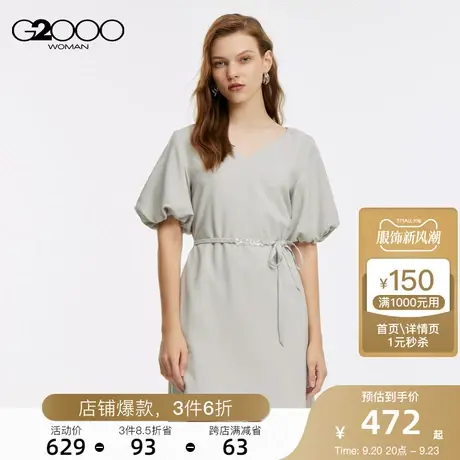 G2000女装人造丝提花面料V领设计SS23商场同款淑女连衣裙图片