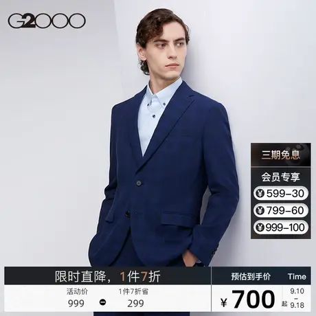 G2000男装商场同款2023秋季新款通勤时尚复古格子西装职业西服男图片