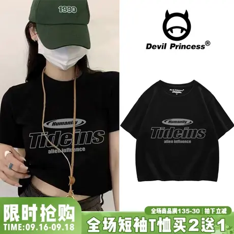 欧美ins甜辣妹T恤女夏季设计感小众别致短款露脐紧身黑色短袖上衣商品大图