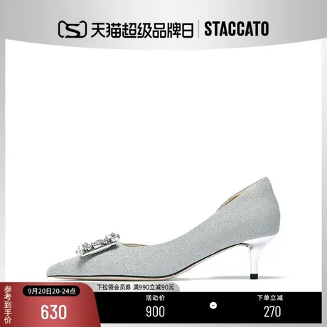 思加图2023新款仙女风细高跟鞋银色单鞋小香风尖头婚鞋女Y2809AQ3商品大图