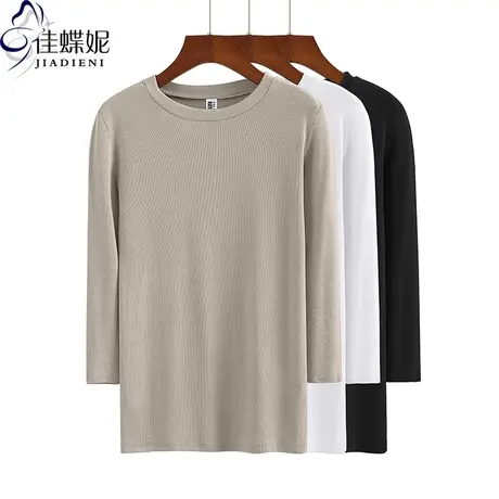 秋季新款韩版圆领纯棉修身显瘦纯色中袖体恤上衣内搭打底衫女装图片