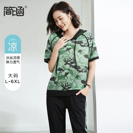 【冰丝凉感】简涵大码女装新款高端轻奢夏季加肥mm胖妹妹显瘦套装图片