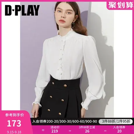 DPLAY2023秋装新|法式衬衫|时尚白木耳边气质立领宽松长袖衬衫图片