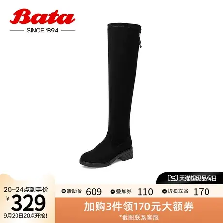 Bata弹力瘦瘦靴女2022冬新款过膝显瘦粗跟增高骑士长筒靴70080DG2图片