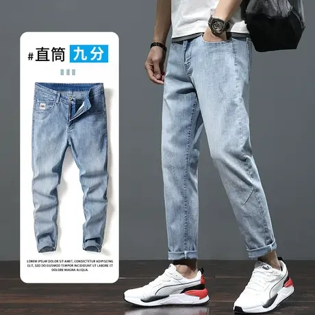 秋季九分牛仔裤男士直筒宽松春秋款9分裤子休闲韩版潮流百搭潮牌商品大图