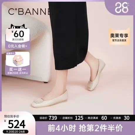 千百度百搭米麻薯平底鞋2023夏季新款小香风单鞋纯色浅口气质真皮商品大图