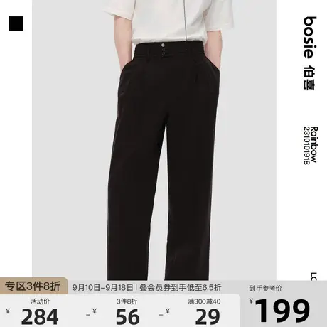 bosie2023年春季新款休闲裤男情侣简约压褶腰头休闲百搭直筒长裤商品大图