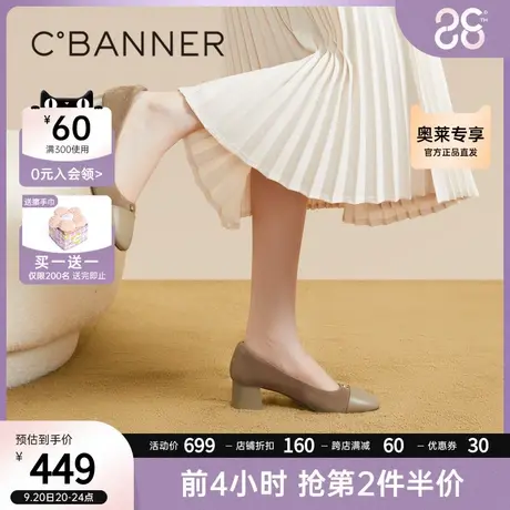 千百度高跟鞋2023秋季新款绒面拼色单鞋女粗跟通勤晚晚鞋真皮浅口商品大图