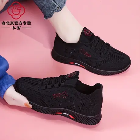 私姿老北京布鞋女全黑色上班运动鞋平底久站不累脚妈妈防滑工作鞋商品大图