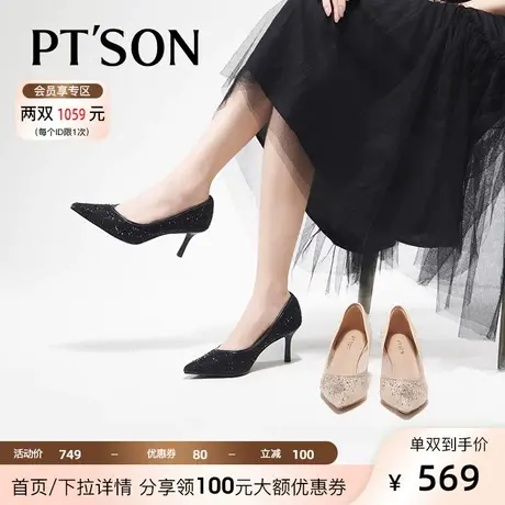 [商场同款]百田森水钻蕾丝高跟鞋女2023春秋新晚宴优雅女伴娘鞋图片