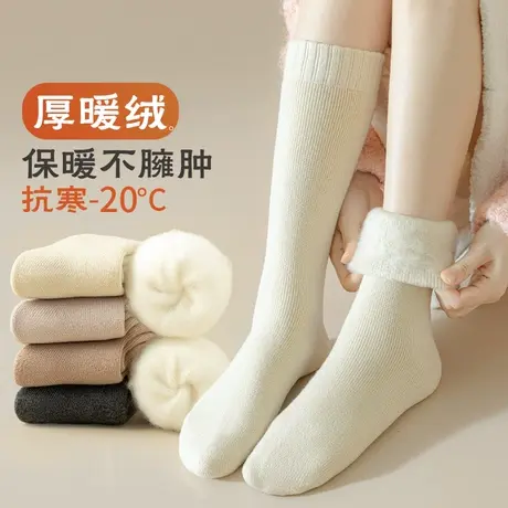 羊绒袜子女长筒袜秋冬季加绒加厚保暖月子袜冬天长筒袜超厚高筒袜图片