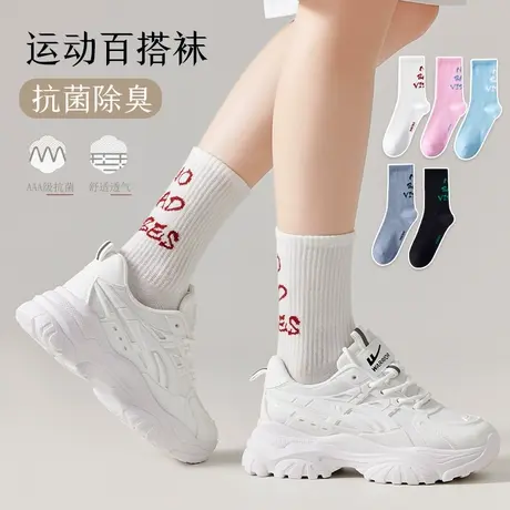 猫人袜子女中筒袜外穿潮ins秋冬新款纯棉无骨运动长筒黑白堆堆袜商品大图