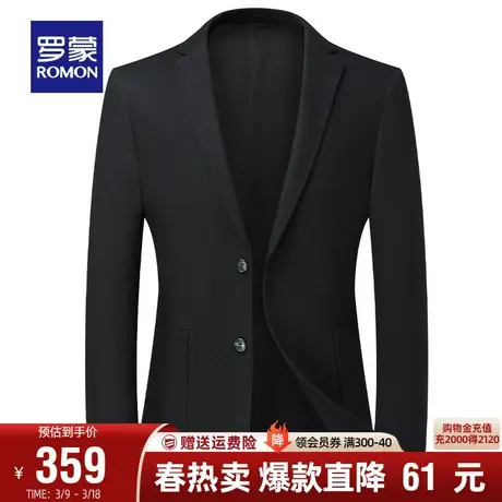 【含羊毛】罗蒙男士西装纯色商务修身单西外套秋季新款休闲西服男图片