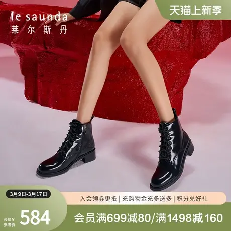 莱尔斯丹春季新款时尚短筒粗跟马丁靴拉链加绒女靴3T38303C商品大图
