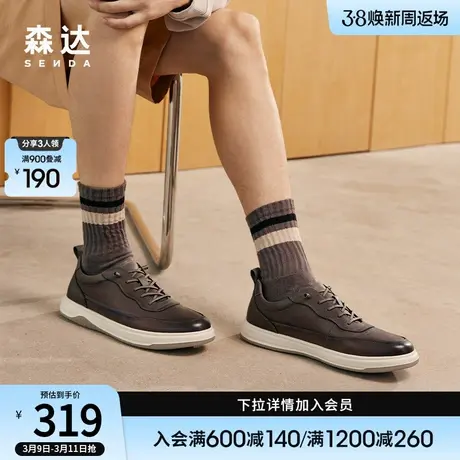 森达舒适板鞋男秋季商场同款轻便运动风户外休闲鞋43E01CM3图片