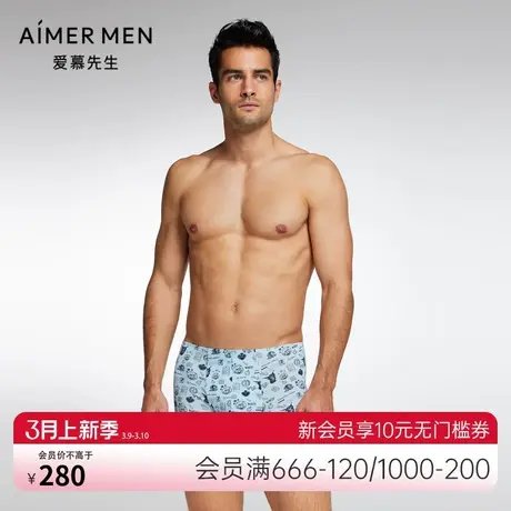 爱慕先生内裤莫代尔印花舒适男士包腰平角裤NS23J613商品大图