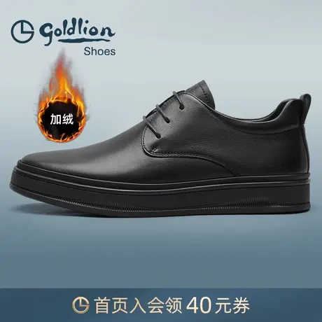 金利来男鞋 冬季新款时尚休闲鞋真牛皮鞋加绒保暖防滑耐磨旅游鞋商品大图