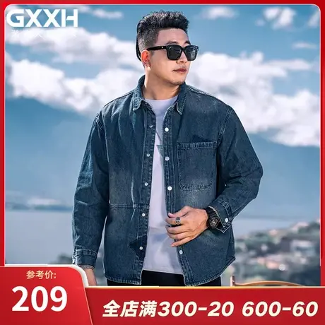 GxxH潮牌大码男装翻领牛仔外套男士秋冬新款日系夹克潮流休闲上衣商品大图