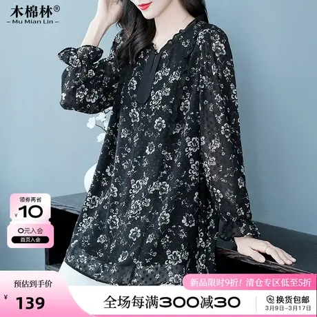 胖mm法式碎花长袖花衬衣衬衫2024新款木耳边领韩版别致显瘦上衣女商品大图
