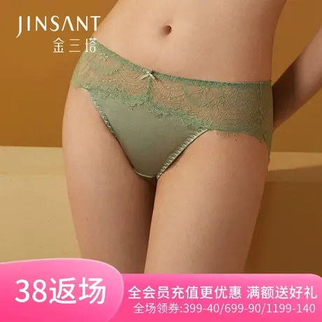 金三塔新品真丝中腰内裤女 桑蚕丝透气三角裤女商品大图