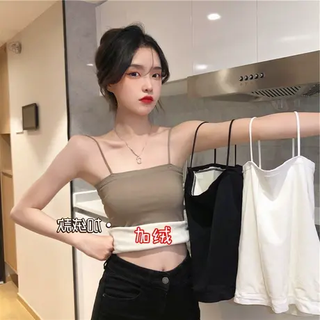 加绒保暖吊带背心女秋冬季修身薄款带胸垫长款内搭加厚打底衫上衣商品大图